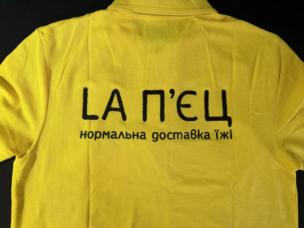 професійне брендування вишивкою