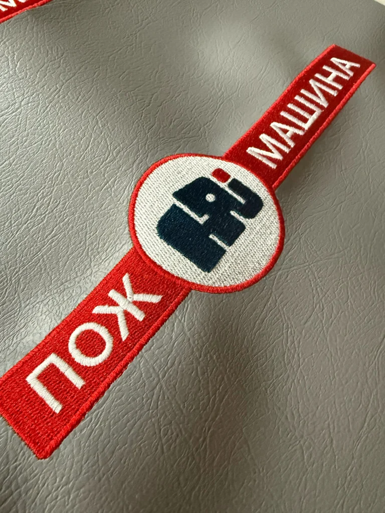Вишивка на аксесуарах