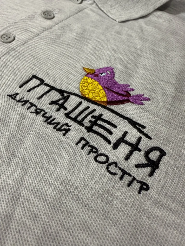 професійне брендування вишивкою