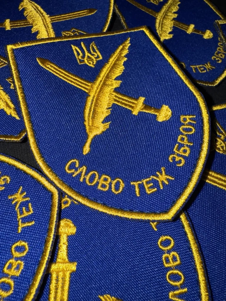 Шеврони та нашивки